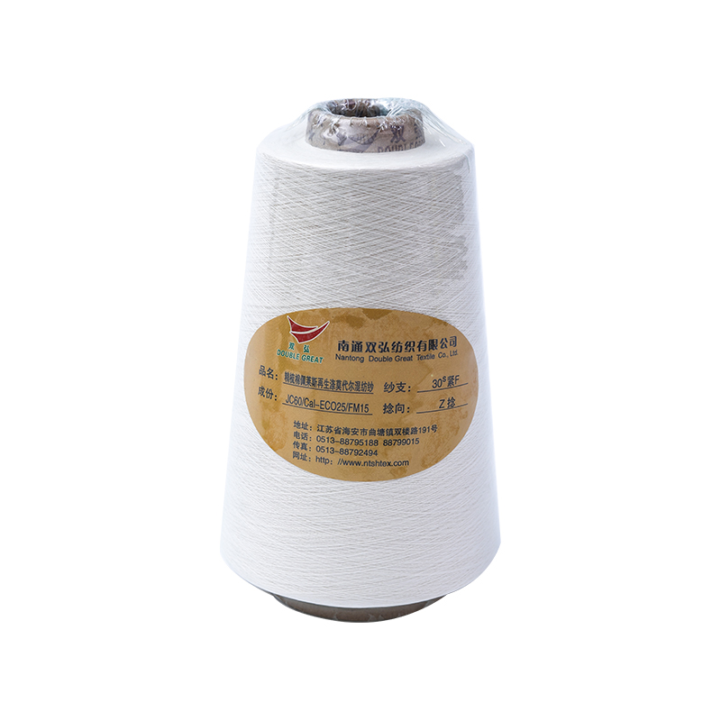 Combed cotton/modal blended yarn-tex 