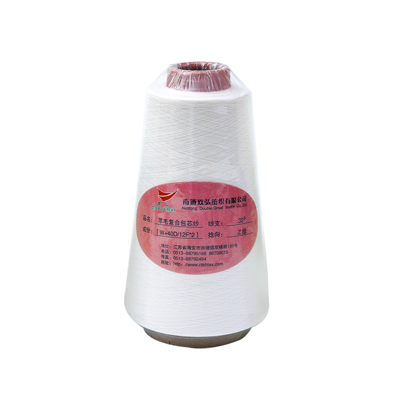 Wool core spun yarn-tex